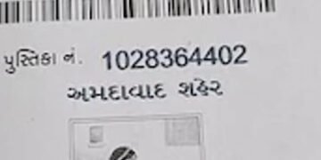 ચૂંટણીઓ પૂર્ણ થતા જ સરકાર ફરી જાગી રેશનિંગ દુકાનદારો પર સરકારી અનાજ માટે CBDC કરાવવા દબાણ | Ration s…