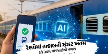 Explainer: રેલવે 40 વર્ષ જૂની રિઝર્વેશન સિસ્ટમ બદલશે, AI આપશે ટિકિટની માહિતી! જાણો મુસાફરોને શું થશે…