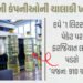 હવે ખાવાનું તેલ ખરીદતી ગ્રાહકો તુલના કરીને ફાયદાનો સોદો કરી શકશે, સરકારે જાહેર કર્યા કડક નિયમ | gove…
