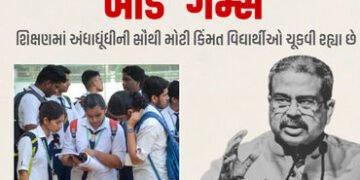 Explainer: CBSEનો ઓન-સ્ક્રીન માર્કિંગ વિવાદ, આજે પણ ધો. 12નું પરિણામ વિદ્યાર્થીનું ભવિષ્ય નક્કી કરે …