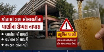 અમદાવાદમાં ત્રણ સોસાયટીના પાણીના સેમ્પલ નાપાસ, પાણી વહી ગયા પછી પાળ, નવી SOPની તૈયારી | Ahmedabad Ne…