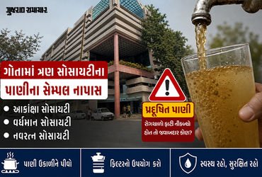 અમદાવાદમાં ત્રણ સોસાયટીના પાણીના સેમ્પલ નાપાસ, પાણી વહી ગયા પછી પાળ, નવી SOPની તૈયારી | Ahmedabad Ne…