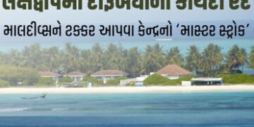 લક્ષદ્વીપમાં 47 વર્ષ જૂની દારૂબંધી નાબૂદ: માલદીવ્સને ટક્કર આપવા લેવાયો નિર્ણય, વસૂલાશે 400% સુધી ટેક…
