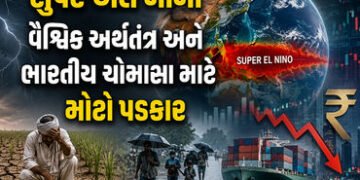 Explainer: ‘સુપર અલ નીનો’ લાવશે સદીનો સૌથી મોટો દુષ્કાળ, ભારતમાં પણ અન્ન સંકટ સર્જાય તેવો ભય | Super…
