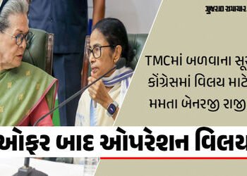તૃણમૂલ ખતમ થવાને આરે? સોનિયા ગાંધીના એક ફોન કોલથી બદલાઈ ગયું બંગાળનું રાજકારણ! | Sonia Gandhi Mamata…