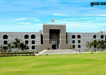 CRPF જવાનના મૃત્યુના કેસમાં ગુજરાત હાઈકોર્ટનો મહત્ત્વનો ચુકાદો, વીમા કંપનીને ‘પે એન્ડ રિકવર’નો આદેશ …
