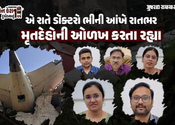 એ 5 વર્ષના માસૂમનો ચહેરો હું જિંદગીભર નહીં ભૂલી શકું… એ ભયાનક ઘટના યાદ કરીને આજે પણ ધ્રુજી ઉઠે છે …