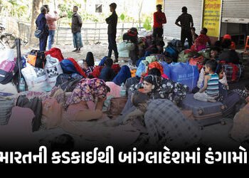 ભારતમાં ઘૂસણખોરો સામે કડકાઈ બાદ બાંગ્લાદેશમાં વિરોધનો વંટોળ, સરહદ પર મોટા આંદોલનની તૈયારી! | Banglad…