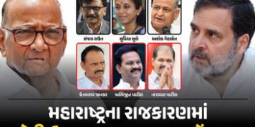 TMC બાદ શરદ પવારની પાર્ટીને કોંગ્રેસની વિલયની ઓફર, NCP(sp)ના 3 નેતા મોટો ખેલ કરવાની ફિરાકમાં | Congr…
