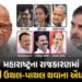 TMC બાદ શરદ પવારની પાર્ટીને કોંગ્રેસની વિલયની ઓફર, NCP(sp)ના 3 નેતા મોટો ખેલ કરવાની ફિરાકમાં | Congr…