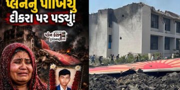 અમદાવાદ પ્લેન ક્રેશ: ‘વિમાનનું પાંખિયું પડ્યું ને મારો દીકરો ઊઠી જ ના શક્યો’, માતાનો આક્રંદ | Ahmeda…