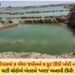 VIDEO| ધોળકામાં માટી માફિયાઓ બેફામ: ખેડૂતની જાણ બહાર 8 વીઘા જમીન ખોદી 50,000 ઘનમીટર માટીની ચોરી | il…
