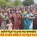 અમરેલી: ભાજપ શાસનમાં ભાજપના જ MLA-પૂર્વ નેતાઓનો પોલીસ સામે મોરચો, જામીન પર છૂટેલા ધારાસભ્ય પણ જોડાયા…