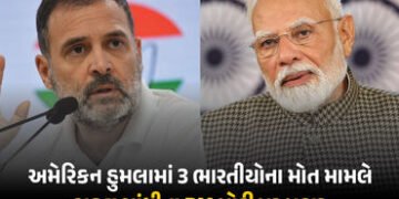 PM મોદીમાં હિંમત નથી કે અમેરિકા વિરુદ્ધ એક શબ્દ બોલે… 3 ભારતીયના મોત મુદ્દે રાહુલ ગાંધીના પ્રહાર |…