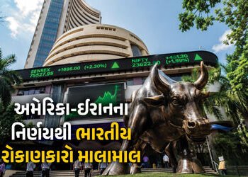 સેન્સેક્સ 1695 પોઇન્ટ વધ્યો, રોકાણકારો માલામાલ, એક જ દિવસમાં રૂ.10 લાખ કરોડની કમાણી | India Stock Ma…