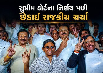 Explainer: ‘ચાર્જ ફ્રેમ થયા વિના નોમિનેશન રદ ના કરી શકાય…’ સમજો મીનાક્ષી નટરાજનની રાજ્યસભામાં ઉમેદ…