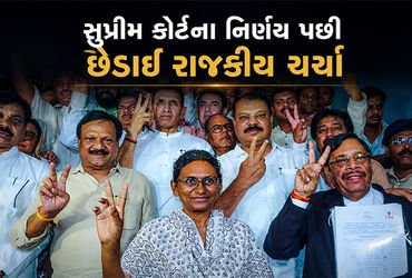 Explainer: ‘ચાર્જ ફ્રેમ થયા વિના નોમિનેશન રદ ના કરી શકાય…’ સમજો મીનાક્ષી નટરાજનની રાજ્યસભામાં ઉમેદ…