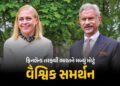 રશિયા પાસેથી તેલ ખરીદીને કશું ખોટું નથી કર્યું…, યુરોપના જ દેશે ભારતનો કર્યો બચાવ | Finland Defend…