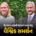 રશિયા પાસેથી તેલ ખરીદીને કશું ખોટું નથી કર્યું…, યુરોપના જ દેશે ભારતનો કર્યો બચાવ | Finland Defend…
