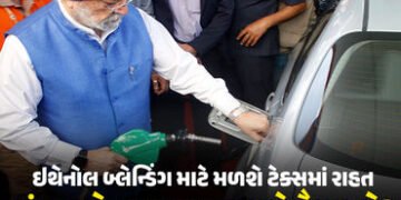 Explainer: ભારતમાં E22 થી E30 ફ્યૂઅલનો રોડમેપ, જાણો ડ્યુટી ઘટાડ્યા પછી સામાન્ય ગ્રાહકોને કેટલો ફાયદો…