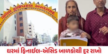 સાવધાન! કેમિકલ પી જતાં બાળકે અન્નનળી ગુમાવી: અમદાવાદ સિવિલમાં જટિલ સર્જરીથી મળ્યું નવું જીવન | ahmed…