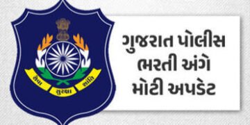 LRD ભરતી: લોકરક્ષક કેડરની 12733 જગ્યાઓ માટે આવતીકાલે પરીક્ષા, 2.63 લાખથી વધુ ઉમેદવારો મેદાનમાં | gpr…