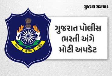 LRD ભરતી: લોકરક્ષક કેડરની 12733 જગ્યાઓ માટે આવતીકાલે પરીક્ષા, 2.63 લાખથી વધુ ઉમેદવારો મેદાનમાં | gpr…