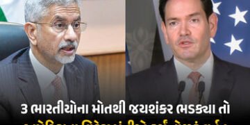 હોર્મુઝમાં ભારતીયોના મોત પર અમેરિકાની દાદાગીરી ! જયશંકર અને રુબિયો વચ્ચે ઉગ્ર ચર્ચા | Jaishankar Rub…
