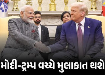 G7 સમિટમાં મોદી-ટ્રમ્પ વચ્ચે થશે મુલાકાત, 17 જૂને આ મુદ્દાઓ પર કરશે દ્વિપક્ષીય વાર્તા | Modi Trump M…
