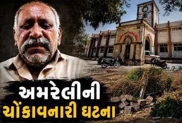 ખેતર જવાનો રસ્તો બંધ કરી દેતા ખેડૂતનો આપઘાત, પજવણી કરનારા 4 લોકો સામે FIR નોંધવામાં અમરેલી પોલીસના ગ…