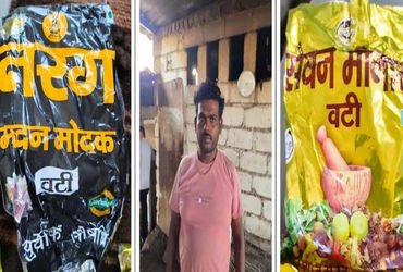 લાલપુરના મેઘપર નજીક રાજ બિહારી હોટલમાંથી નશાકારક ચોકલેટનો જથ્થો ઝડપાયો | A quantity of intoxicating …