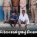 અમરેલી: જાફરાબાદના કડિયાળી ગામમાં સગીરાની છેડતીના વિવાદમાં યુવકની હત્યા, પિતા સહિત 4 આરોપીઓ ઝડપાયા |…