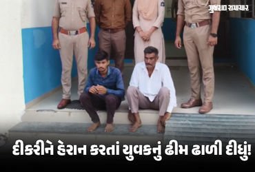 અમરેલી: જાફરાબાદના કડિયાળી ગામમાં સગીરાની છેડતીના વિવાદમાં યુવકની હત્યા, પિતા સહિત 4 આરોપીઓ ઝડપાયા |…