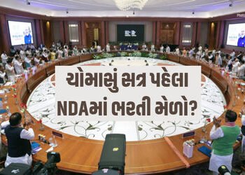 મમતા દીદી બાદ હવે ઉદ્ધવ ઠાકરેનો વારો? બંગાળમાં ‘ખેલા’ બાદ મહારાષ્ટ્રમાં મંડરાયું સંકટ | tmc rebellio…