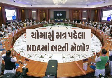 મમતા દીદી બાદ હવે ઉદ્ધવ ઠાકરેનો વારો? બંગાળમાં ‘ખેલા’ બાદ મહારાષ્ટ્રમાં મંડરાયું સંકટ | tmc rebellio…