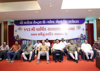 વડોદરા જિલ્લાની સૌથી મોટી અને જૂની સહકારી સંસ્થા બરોડા સેન્ટ્રલના ડિજિટલ ટ્રાન્જેક્શન વર્ષમાં બમણા થ…