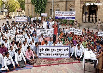 ખેડૂતો બાદ આવતીકાલથી હવે શિક્ષકો મેદાને! TET પરીક્ષાના વિરોધમાં રાજ્યભરમાં આંદોલનની જાહેરાત | gujara…