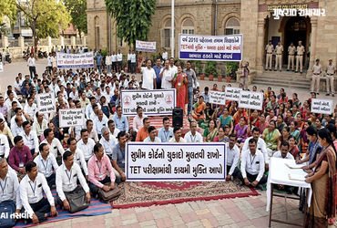 ખેડૂતો બાદ આવતીકાલથી હવે શિક્ષકો મેદાને! TET પરીક્ષાના વિરોધમાં રાજ્યભરમાં આંદોલનની જાહેરાત | gujara…