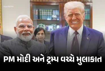VIDEO : 16 મહિના બાદ G7માં PM મોદી-ટ્રમ્પ વચ્ચે મુલાકાત, આવતીકાલે ફરી કરશે વાટાઘાટો | PM Modi And Do…