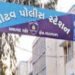 ઓઢવ ફેક્ટરી આગ દુર્ઘટના: માલિક પિતા-પુત્ર સામે ગુનો દાખલ, FSL તપાસમાં બેદરકારી છતી | ahmedabad odhav…