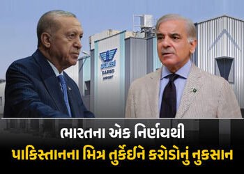 તુર્કેઈને પાકિસ્તાન સાથે દોસ્તી કરવી ભારે પડી, ભારતના એક નિર્ણયથી ડૂબી ગયા રૂ.4300 કરોડ | Turkey’s S…