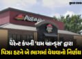 ‘પિઝા હટ’નું સુકાન હવે નવા માલિકના હાથમાં, રૂ. 25,650 કરોડમાં વેચાઈ રહી છે વિશ્વ વિખ્યાત પિઝા ચેઈન |…