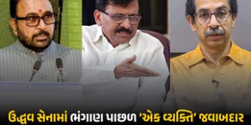 શિવસેના (UBT) એક વ્યક્તિના કારણે 6 સાંસદોએ કરી બળવાખોરી! કેન્દ્રીય મંત્રીનો દાવો | Prataprao Jadhav …
