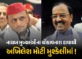 મમતા-ઉદ્ધવ બાદ હવે અખિલેશનો વારો… 26 સાંસદો બળવાની તૈયારીમાં, યુપીના નાયબ CMનો દાવો | Keshav Maury…