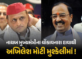 મમતા-ઉદ્ધવ બાદ હવે અખિલેશનો વારો… 26 સાંસદો બળવાની તૈયારીમાં, યુપીના નાયબ CMનો દાવો | Keshav Maury…