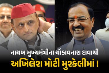 મમતા-ઉદ્ધવ બાદ હવે અખિલેશનો વારો… 26 સાંસદો બળવાની તૈયારીમાં, યુપીના નાયબ CMનો દાવો | Keshav Maury…