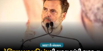 NEET રી-એક્ઝામ : ટેલિગ્રામ પર પ્રતિબંધથી રાહુલ ગાંધી ભડક્યા, કહ્યું- ‘કાતરથી ખિસ્સા કપાશે, પછી Whats…