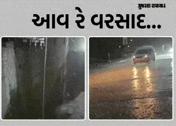 મેઘરાજાના અમી છાંટણા! વીજળીના કડાકા સાથે બગોદરામાં ધોધમાર વરસાદ, અમદાવાદમાં પણ ઝાપટાં | Gujarat Weat…