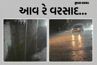મેઘરાજાના અમી છાંટણા! વીજળીના કડાકા સાથે બગોદરામાં ધોધમાર વરસાદ, અમદાવાદમાં પણ ઝાપટાં | Gujarat Weat…