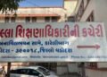 ધો.11 સાયન્સમાં પ્રવેશ માટે ડીઈઓ કચેરીએ યોજેલા કેમ્પમાં માત્ર 36 વિદ્યાર્થીઓ આવ્યા | only 36 student…